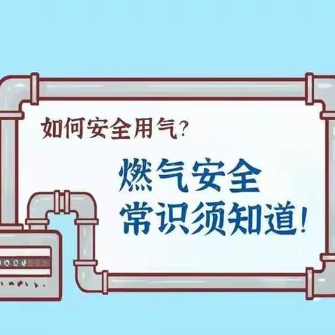 气聚人和、造福社会