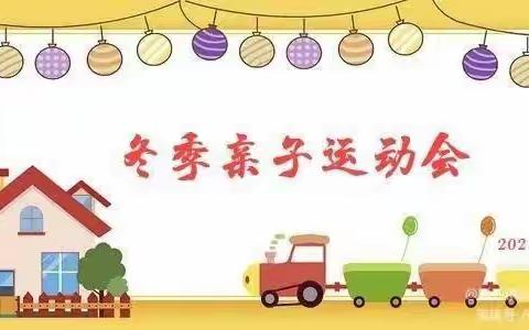 播州区凤凰幼儿园2023“中国梦、航天梦、我的梦”亲子活动