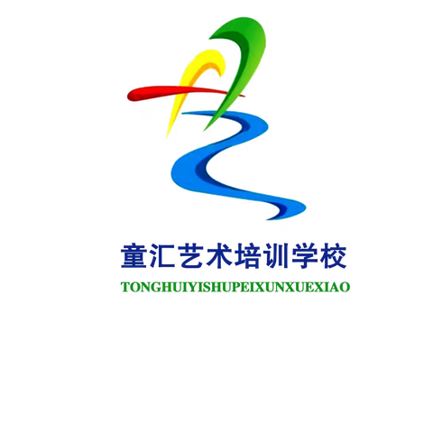 "跳出精彩——舞出人生"    童汇艺术培训学校舞蹈班汇报演出