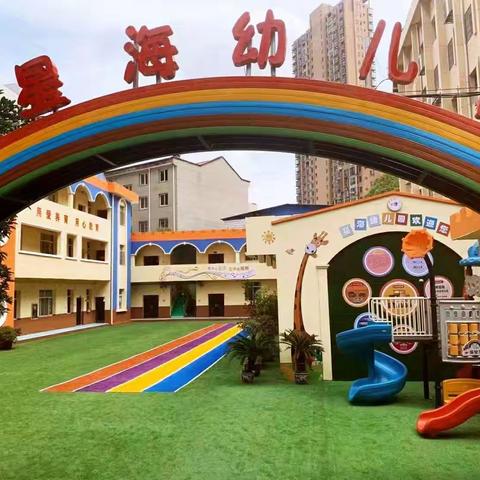 鼓随心💗动，乐在其中——星海幼儿园大大二班非洲鼓精彩回顾