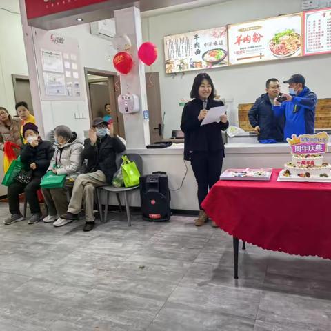 【一社区一特色】感恩同行 温暖相伴——御笔华府社区养老服务站周年庆