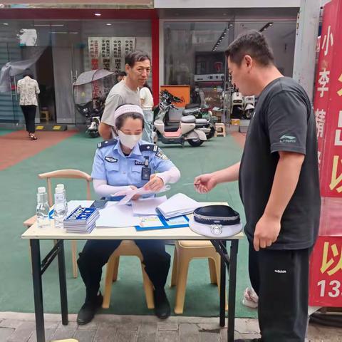 【一社区一特色】安全相伴，法治同行|御笔华府社区电动自行车挂牌服务活动