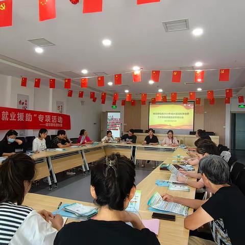 医保政策学习 助力全民参保 ——建章路街道召开医保缴费工作部署暨政策培训会