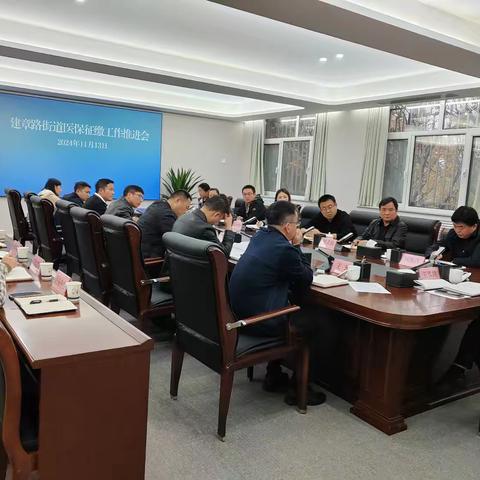 医保缴费再冲刺 建章路街道在行动