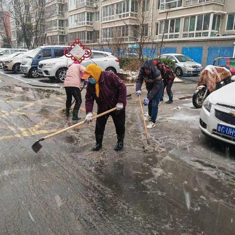 清理小区道路积雪