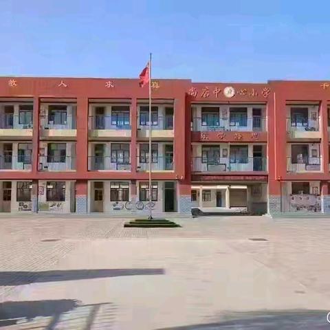 与“法”同行，快乐成长 ——2025年秋季开学法治第一课