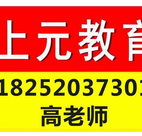 南京会计中级培训班/江宁会计中级职称考前一对一辅导