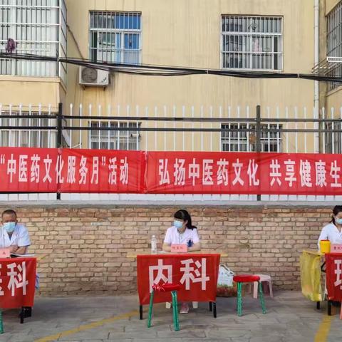 “弘扬中医药文化 共享健康生活 ”——长武县中医医院开展“中医药文化服务月”义诊宣传活动