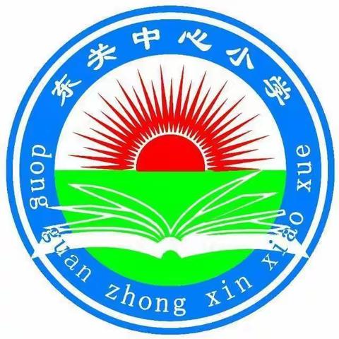 德育之花，寒假绽放———蒲东街道东关中心小学四三班寒假实践活动作品展示