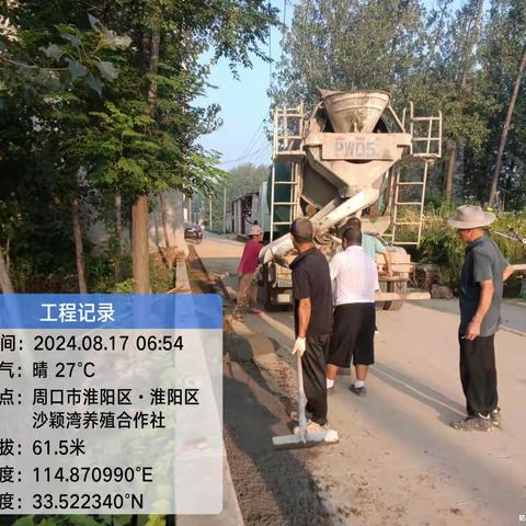 新站镇：黄土裸露治理在行动
