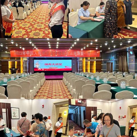 2023年中国人寿河南省分公司民法典讲堂—漯河站（下午场）