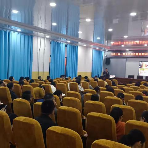 第一中学开展外出学习汇报活动