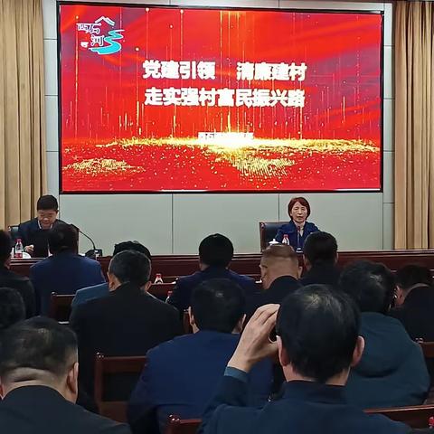 教体系统干部到西石河村开展廉政学习教育活动