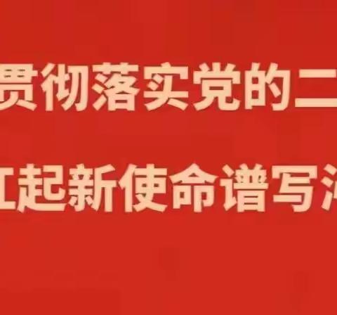 沁州黄镇工作动态（5月16日）