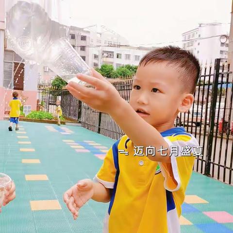 【爱尚幼儿园】中B班陈宇森的成长记录