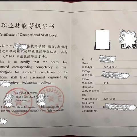 告别内卷下岗，就业从考取电工等级证开始！