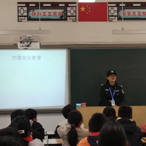 “欢度五一 安全第一”——城关镇中心小学五一假期安全教育