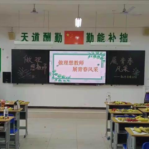 做理想教师 展青春风采 ——兴华学校初中部团建活动圆满结束