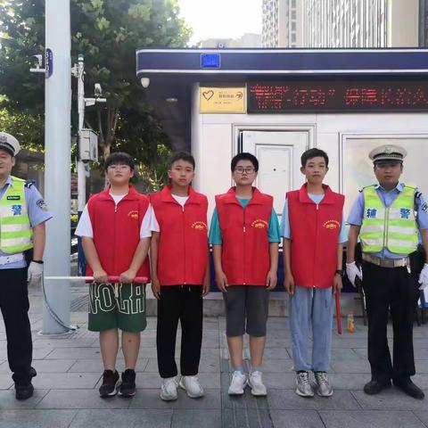 【三十八中学 七（15）班  李浩宇】交警劝导志愿活动