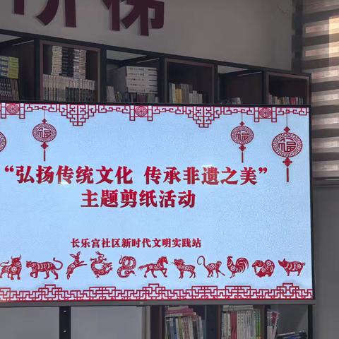 弘扬传统文化，传承非遗之美