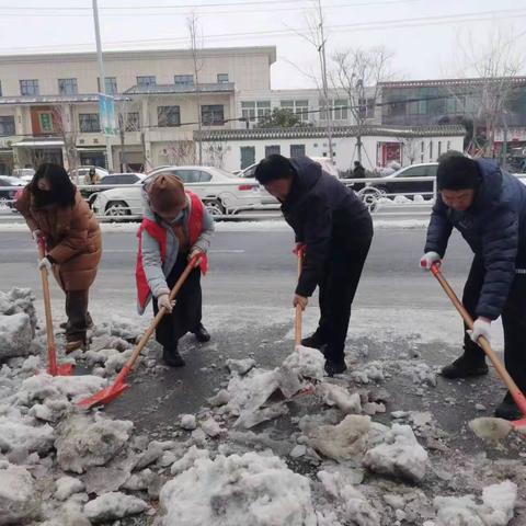 清除积雪解民忧 保障出行暖人心 ——汲水镇开展清雪除冰大行动