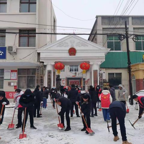 节后瑞雪“第一场” 收心归位“第一仗” ——汲水镇开展节后清雪除冰大行动