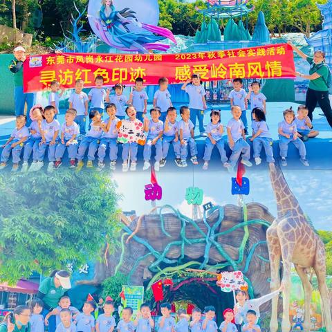🍯秋日记录📝——永江幼小二班十月总结✨