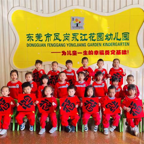 一路欢歌🎶快乐成长！——永江幼小二班期末总结🐰🥕