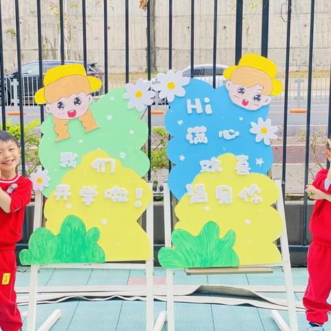 ✨如此可爱的我们——永江幼小二班2、3🈷️总结