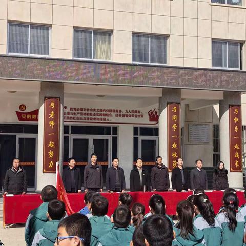 砥砺奋发新征程          笃行不怠向未来 ——乐蟠小学2024春季学期开学典礼