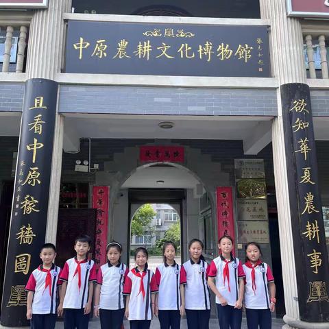 欲知华夏农耕事，且看中原稼穑园——许昌市新东街学校（小学部）乘风小队暑假实践活动