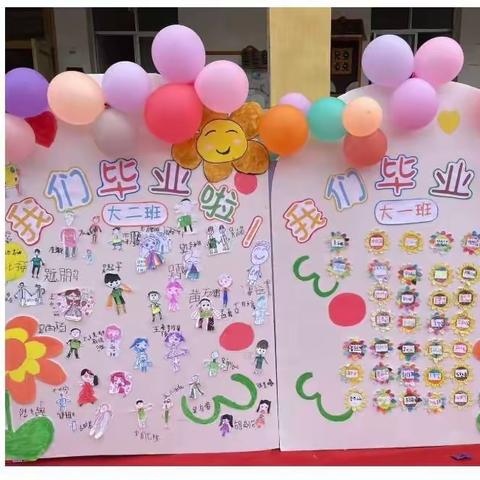 黎平县水口镇中心幼儿园——“一路成长，未来可期”大班毕业典礼