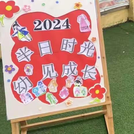 “伴”日开放   “幼”见成长——黎平县水口镇中心幼儿园家长开放日活动