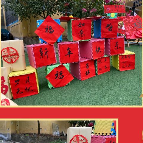 新年的钟声即将敲响，时光的车轮又划过一遭，伴随着喜悦的心情，2025年元旦如约而至。 这一刻，我们送走了璀璨的2024年。 这一刻，我们迎来了崭新的2025年。