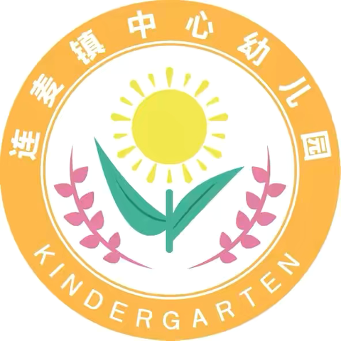 连麦镇中心幼儿园第六周食谱 ‍萌趣味蕾 健康启航