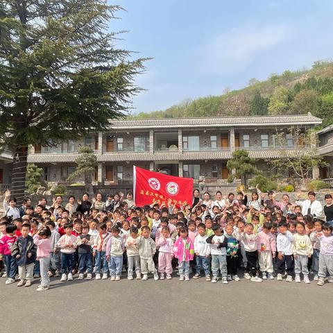 【学在旅途  乐在其中】——卫贤镇大海幼儿园春季研学活动