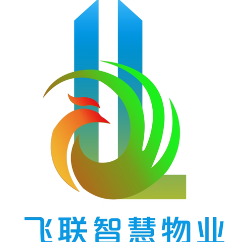 飞联智慧物业6月份简篇