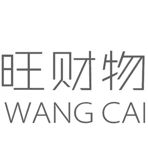 【旺财物业·高陵分公司】北岸生活服务中心2024年7月第三周物业服务简报