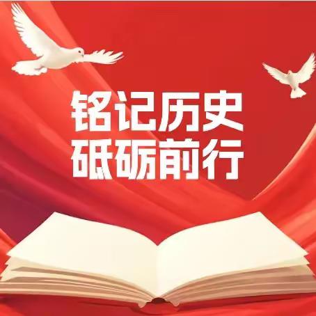 华海支部与茶乡源联建开展“追随革命足迹，传承红色印记”庆七一主题活动