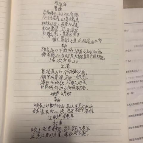 语文作业历史作业生物作业，地理作业数学作业