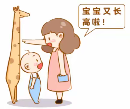 义诊预告|高新医院儿科开展生长发育义诊活动