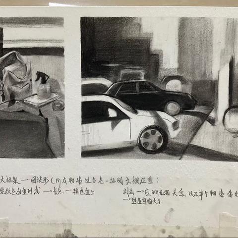 沈白23暑期【提高班】7月18日画面总结