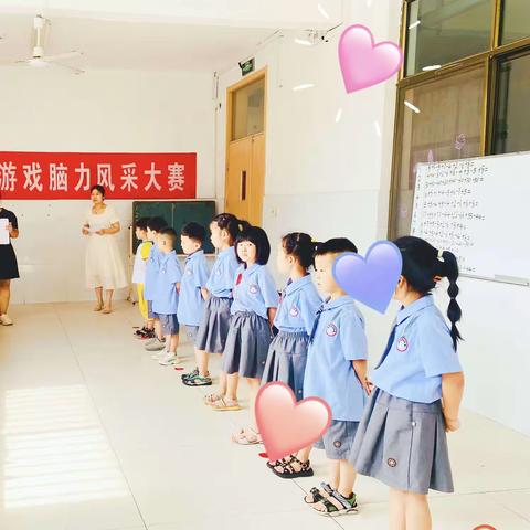 合兴幼儿园“游戏脑力开发风采大赛”圆满成功🎉（副本）