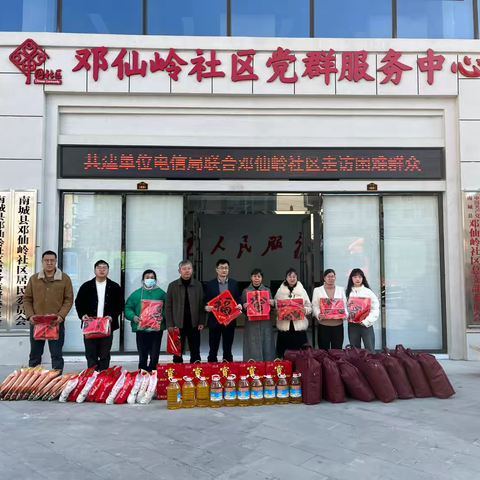 党建共建聚合力，走访慰问传真情