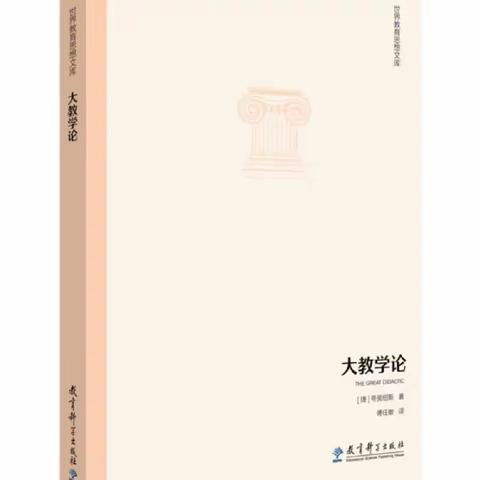 秋意浓浓日，学习正当时 ——云南省“万名校长培训计划”第十期第三周191班学习记