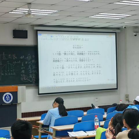 立才学子西南行｜“近仁杯”夏令营记录篇•Day4