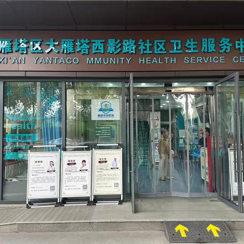 改善医疗服务流程  提升医疗质量发展