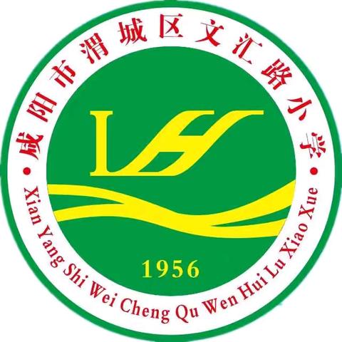 【文汇路小学·家校共育】亲子共阅读 书香伴成长——文汇路小学亲子共读活动（三年级篇）