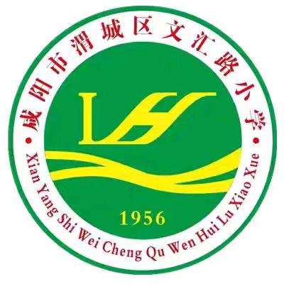 【文汇路小学 · 家校共育· 每周 “益”语（九十二）】如何调动孩子学习积极性？这几件事建议多做