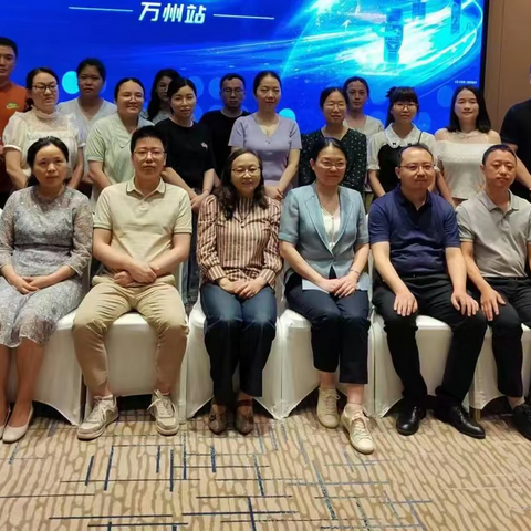 万州区眼科医疗质量控制中心开展首次学习班